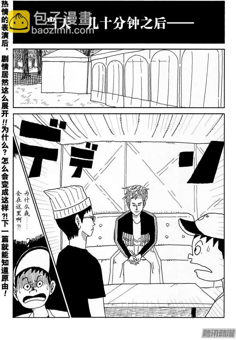 第101盘14