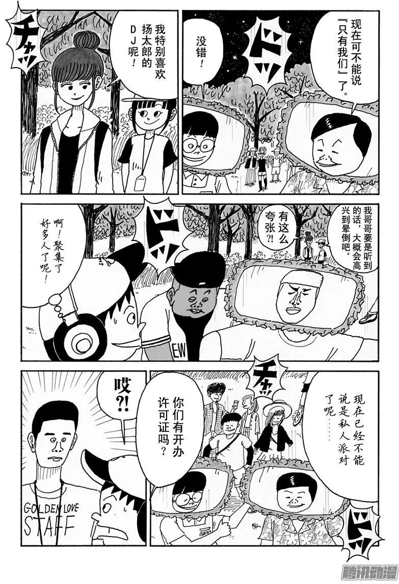 第101盘2