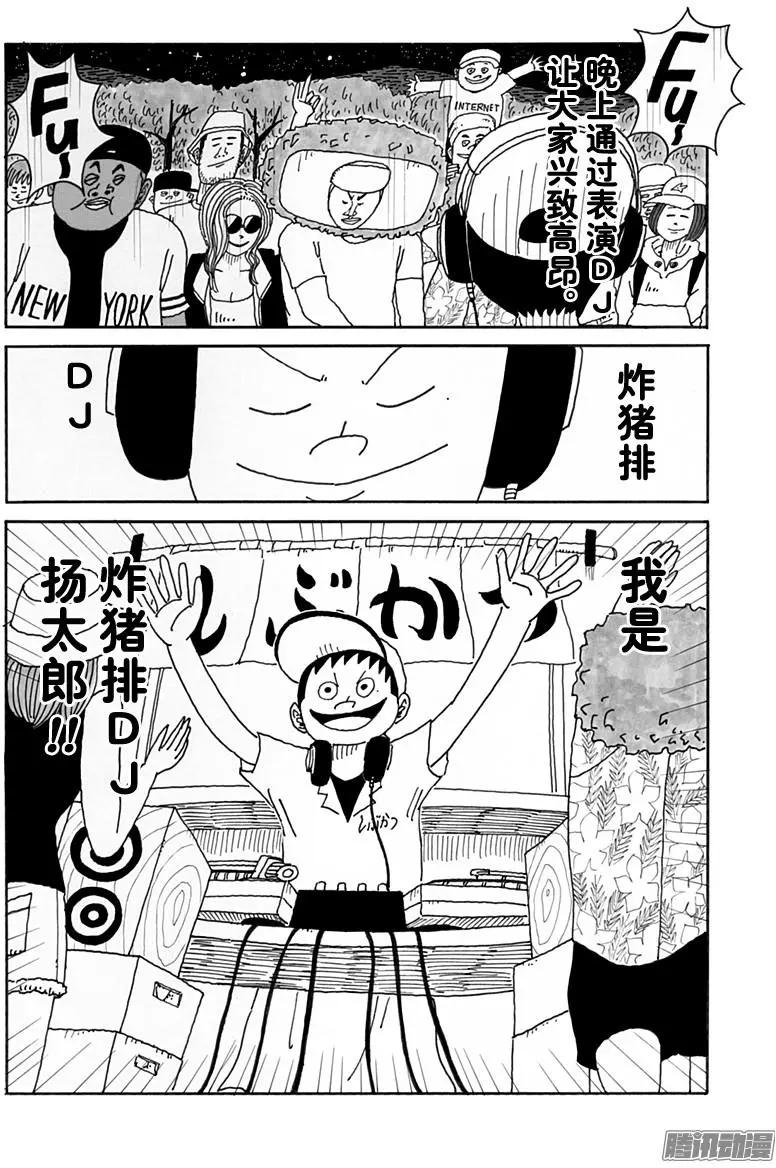 第101盘7