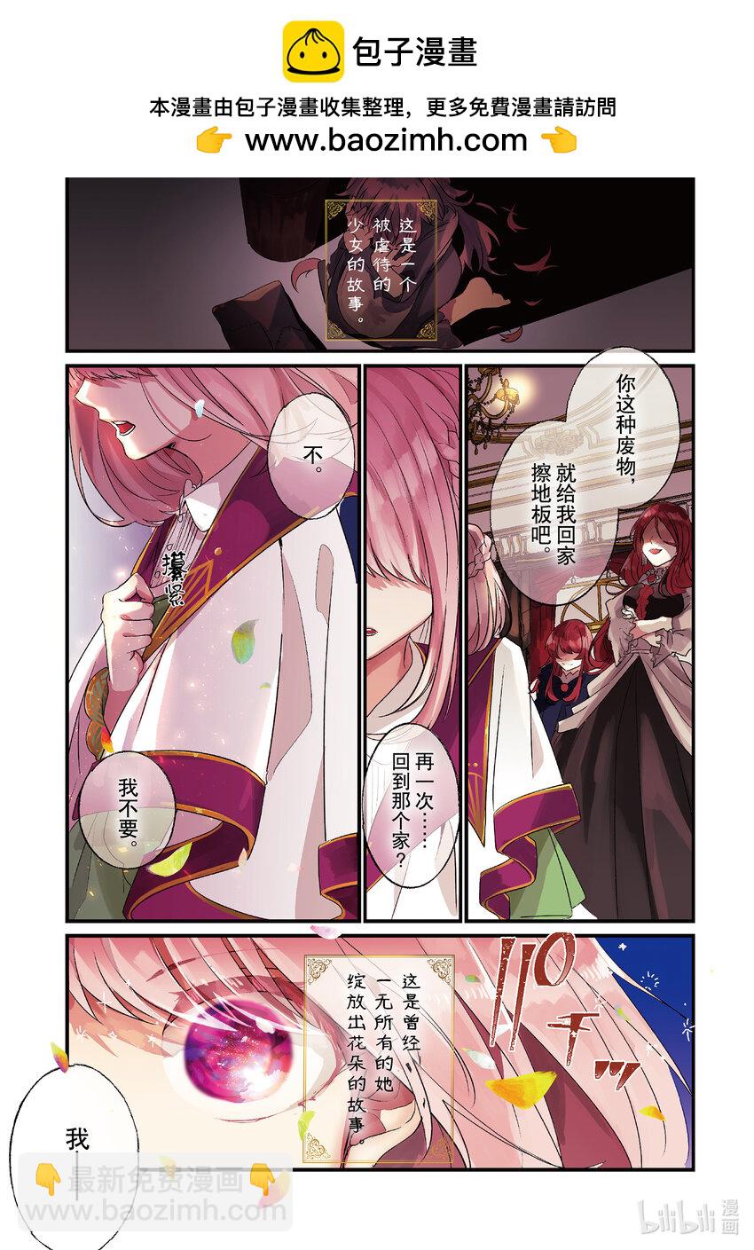 1 第一次坐马车1