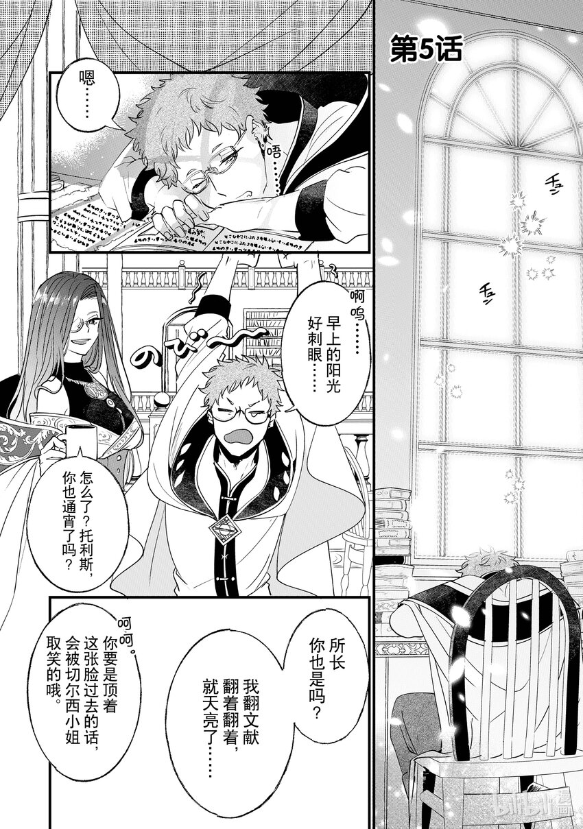 5 休息日的度过方式0