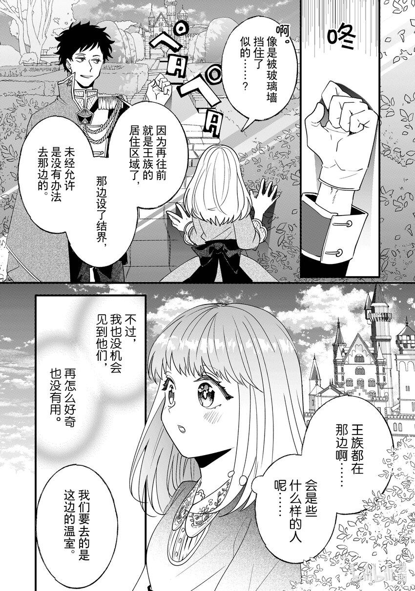 5 休息日的度过方式15