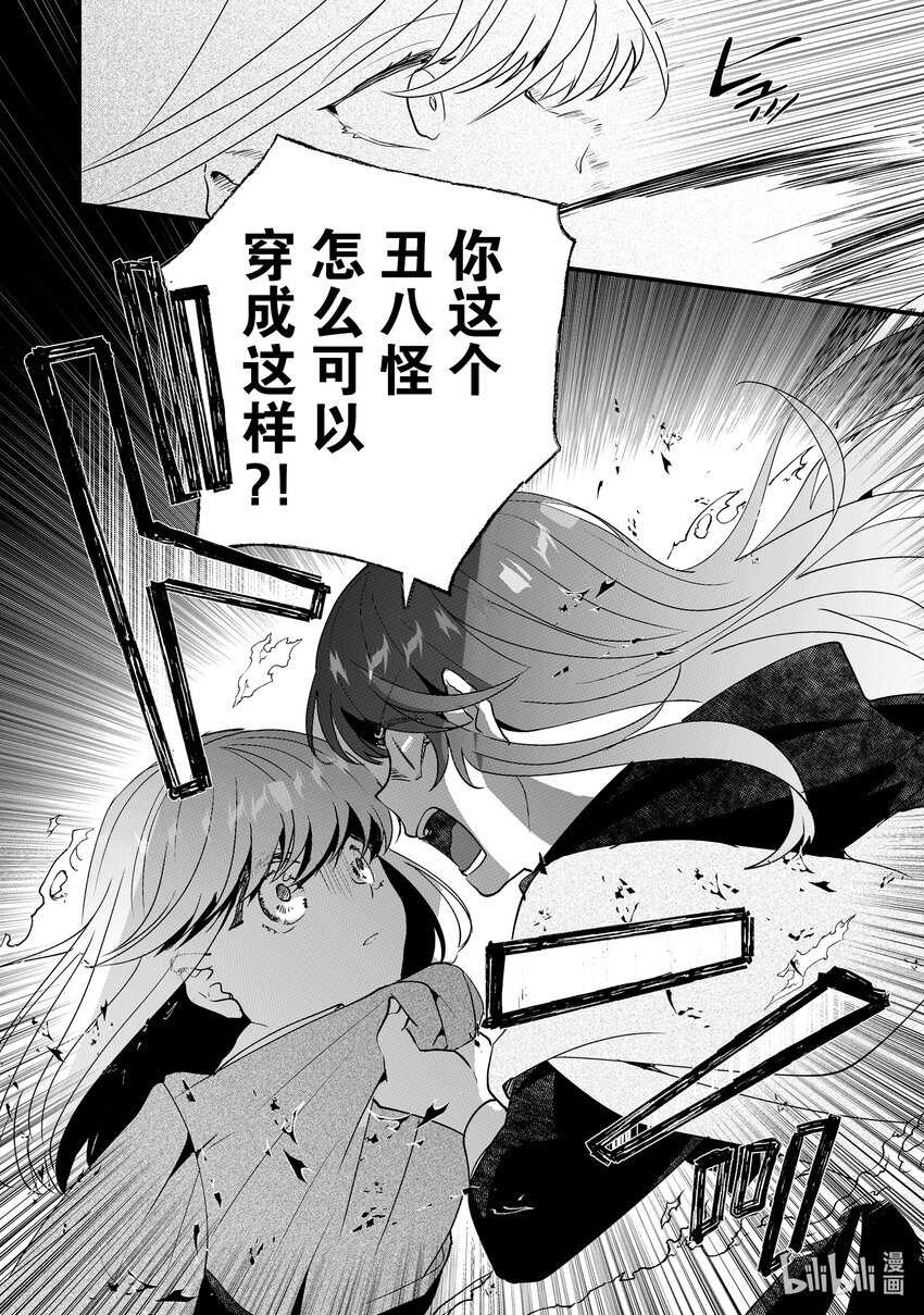 5 休息日的度过方式17