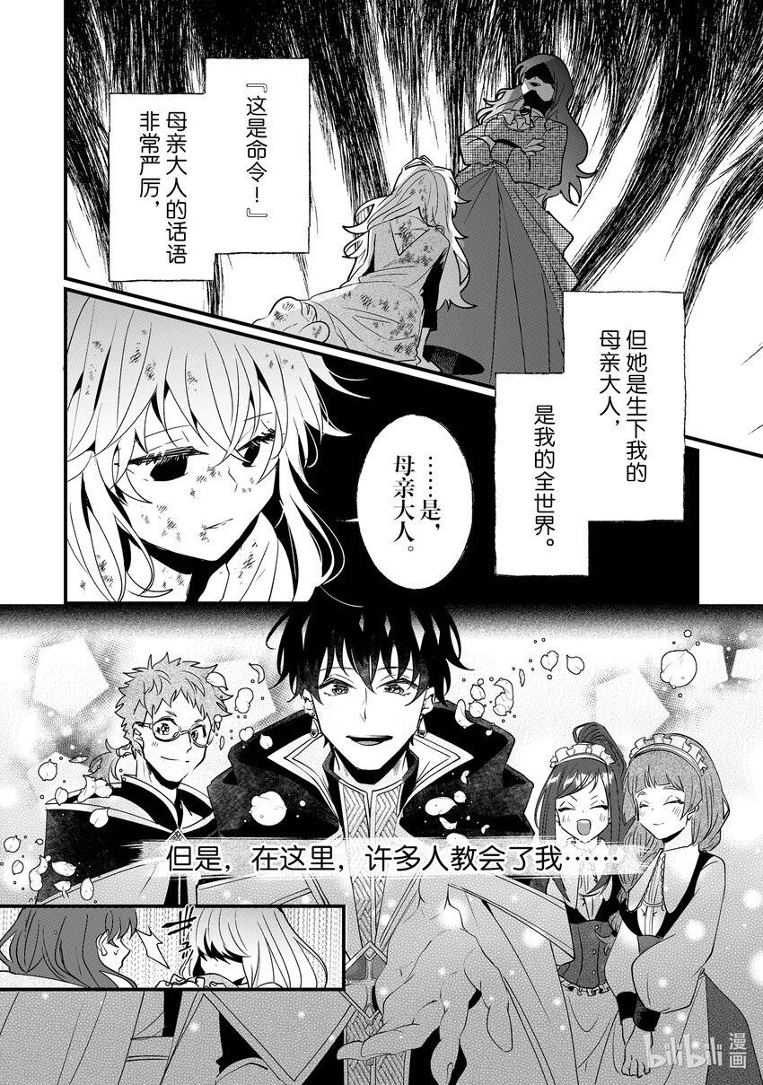 5 休息日的度过方式19