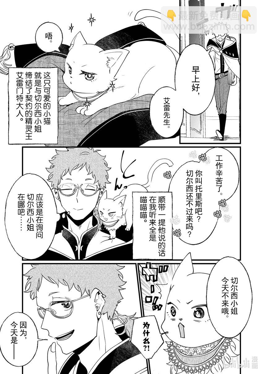 5 休息日的度过方式2