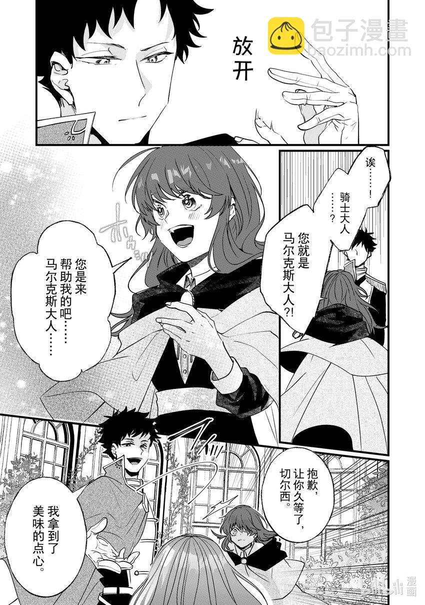 5 休息日的度过方式22