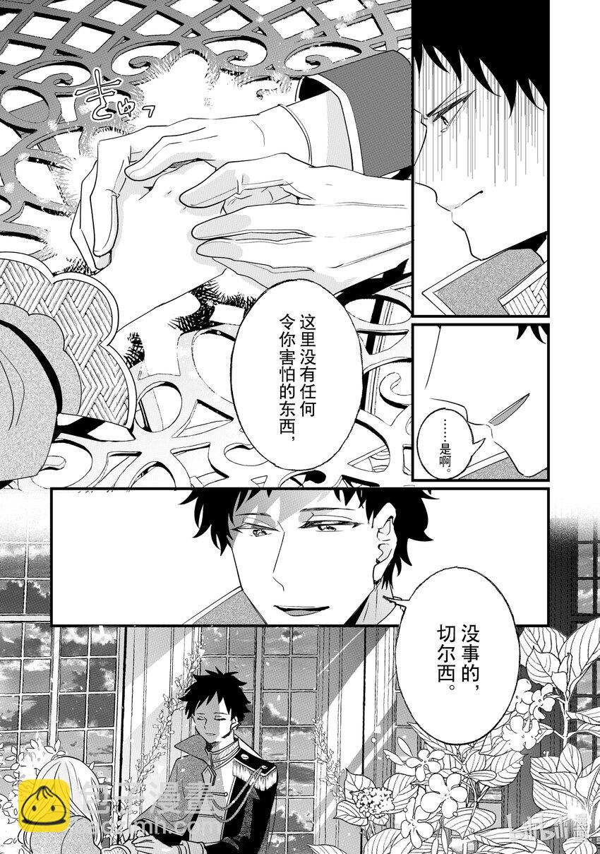 5 休息日的度过方式28