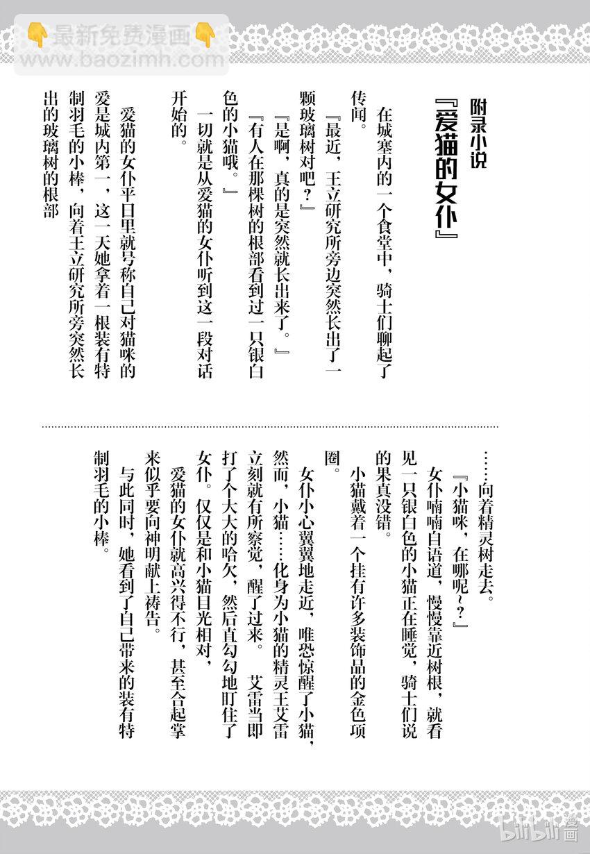5 休息日的度过方式31