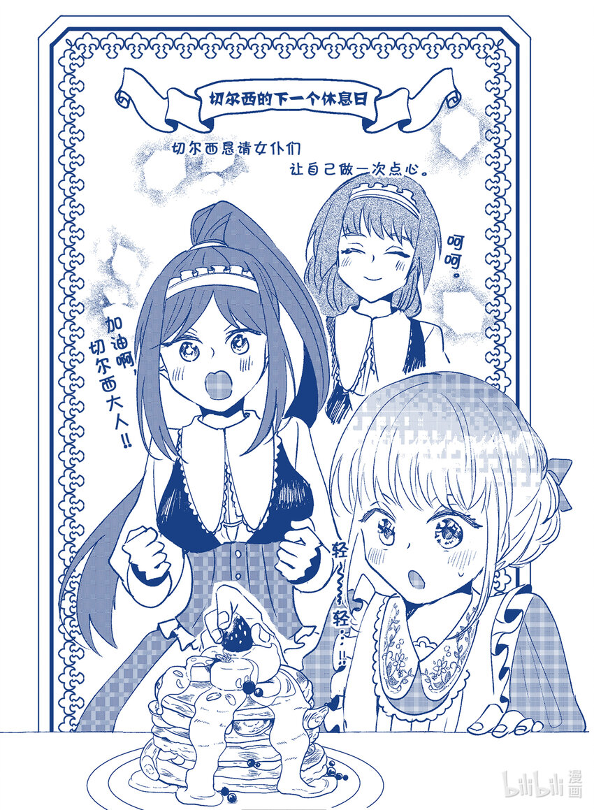 5 休息日的度过方式37