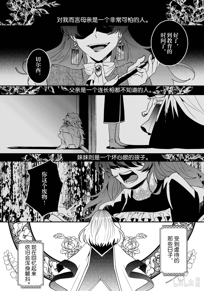 10 我不会再回这个家了！0