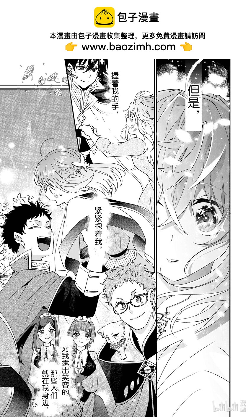 10 我不会再回这个家了！1