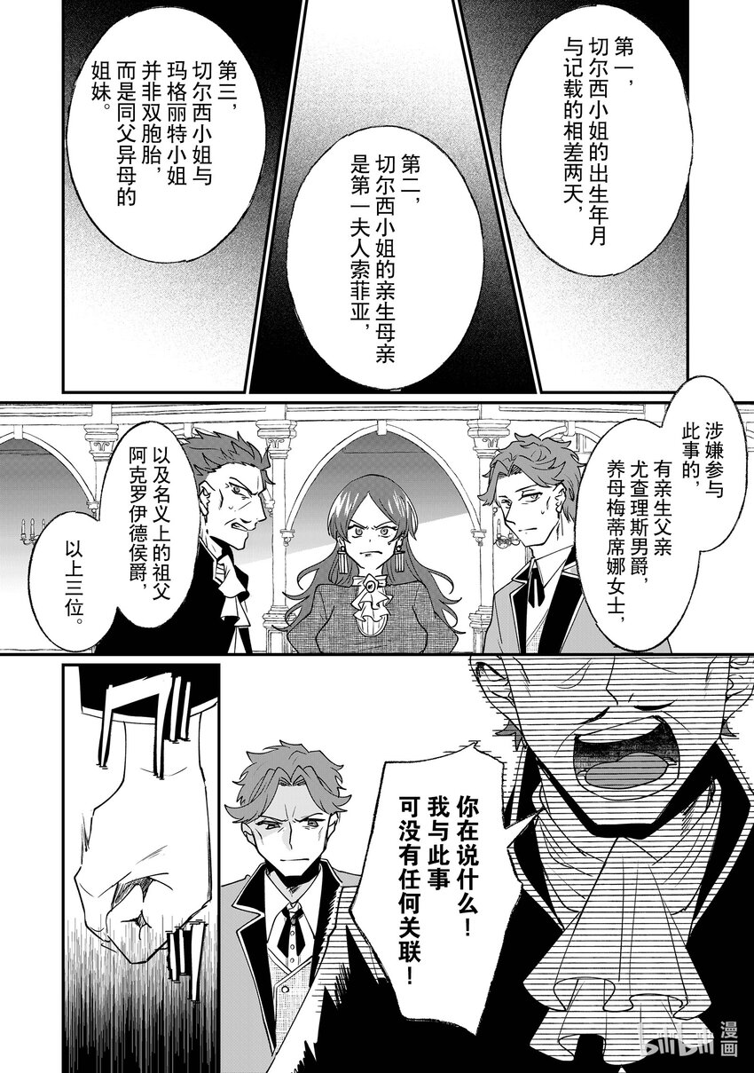 10 我不会再回这个家了！17