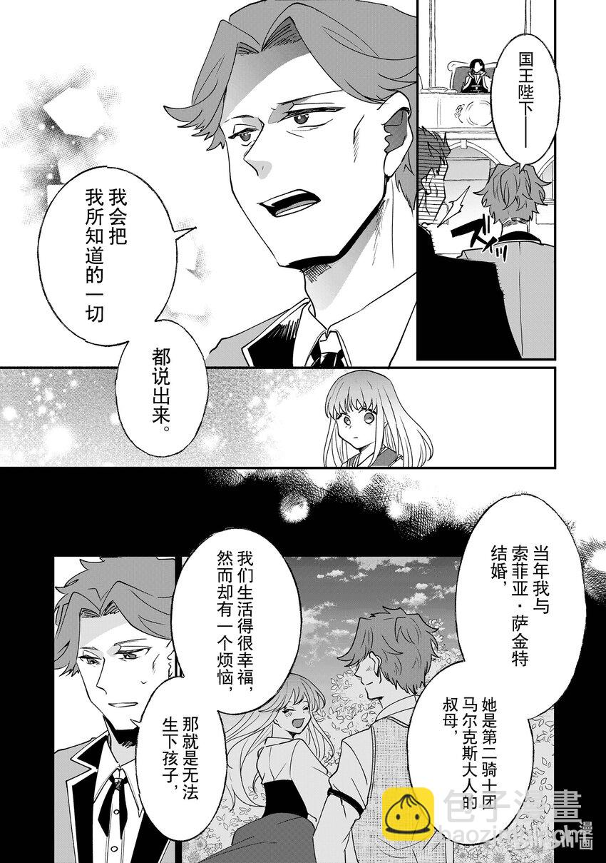 10 我不会再回这个家了！18