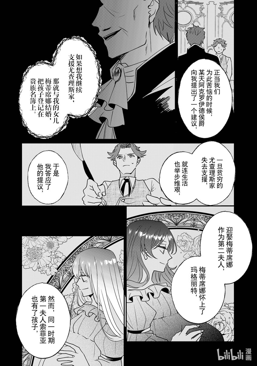10 我不会再回这个家了！19