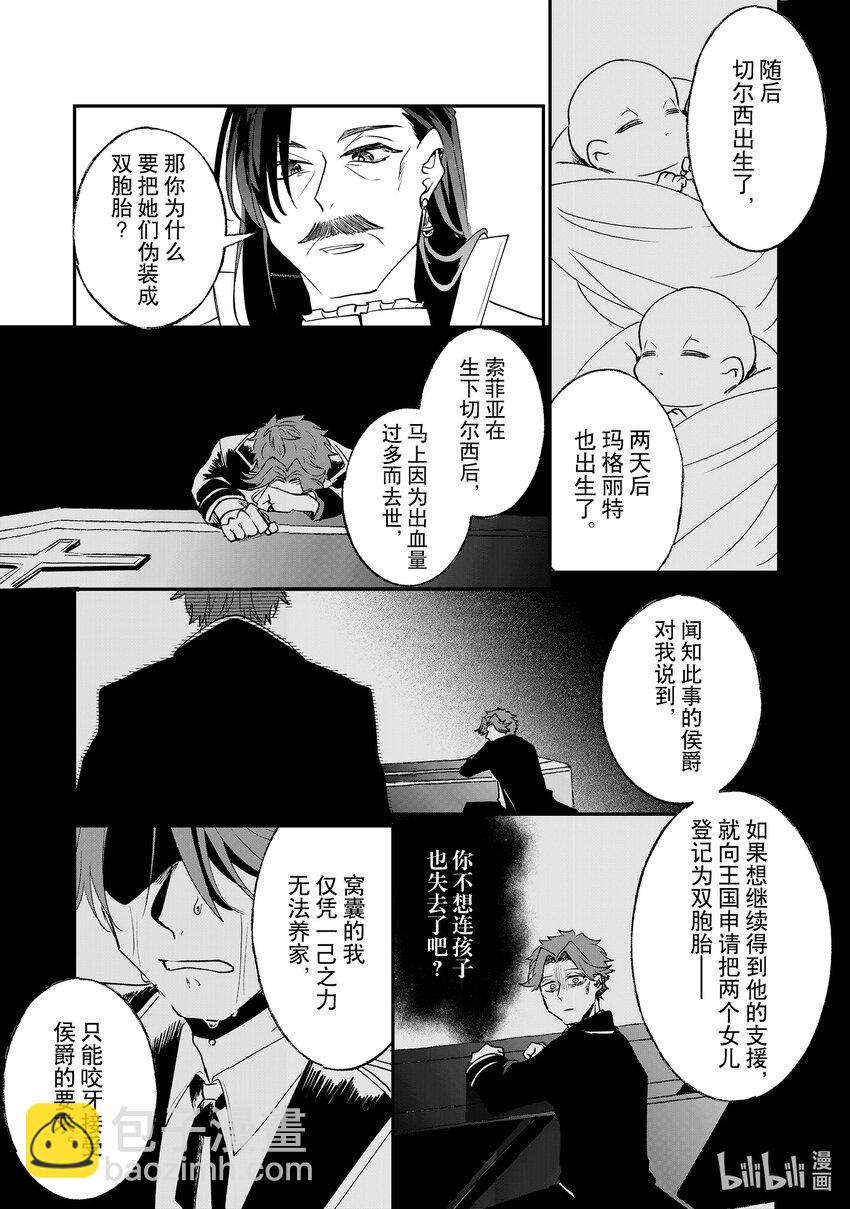 10 我不会再回这个家了！20