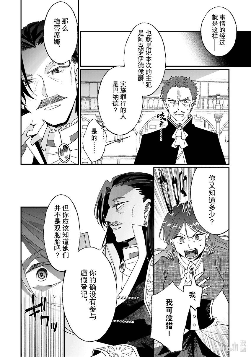 10 我不会再回这个家了！21