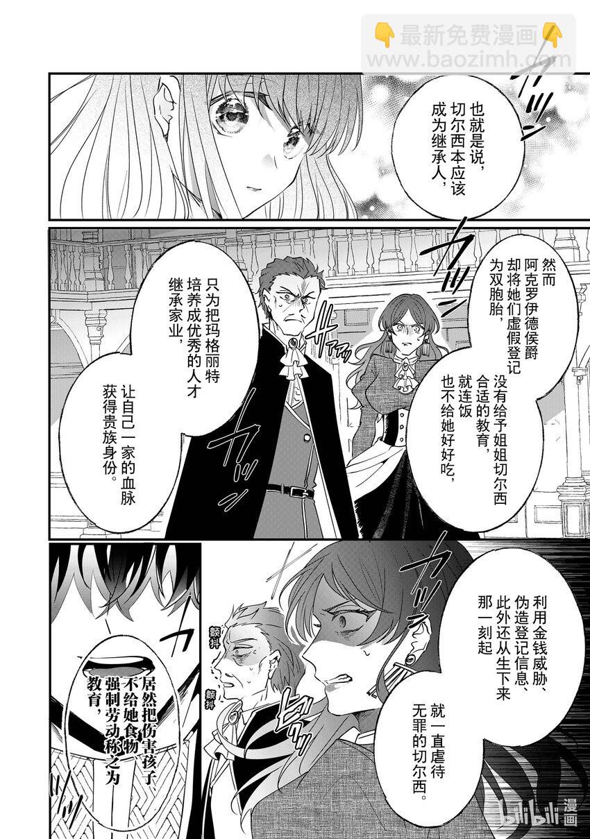 10 我不会再回这个家了！23