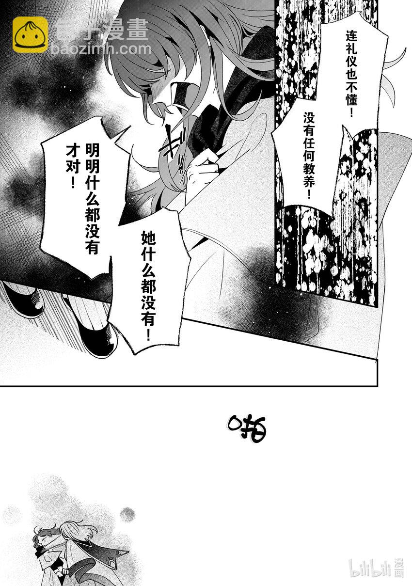 10 我不会再回这个家了！26