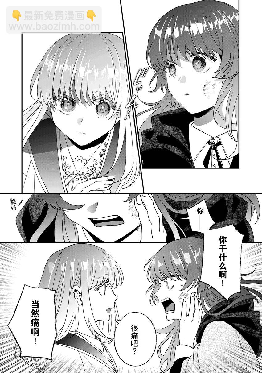 10 我不会再回这个家了！27