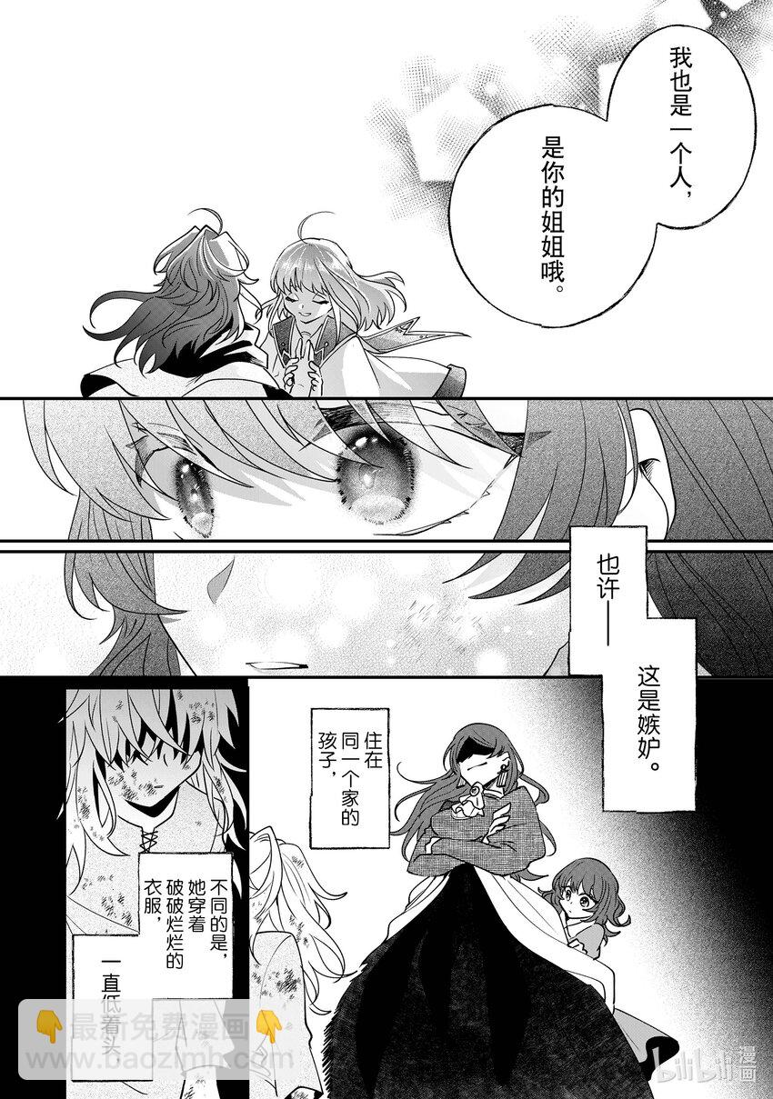 10 我不会再回这个家了！29