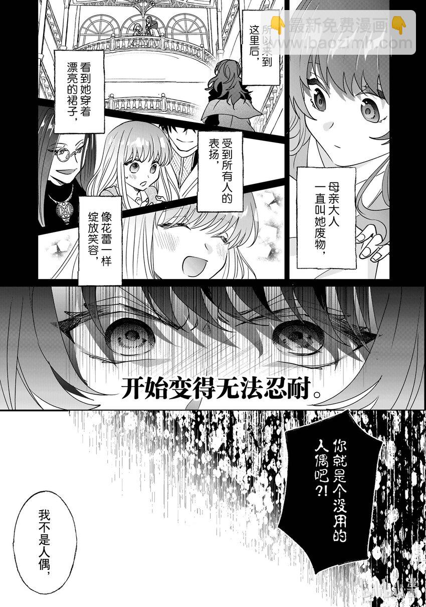 10 我不会再回这个家了！30