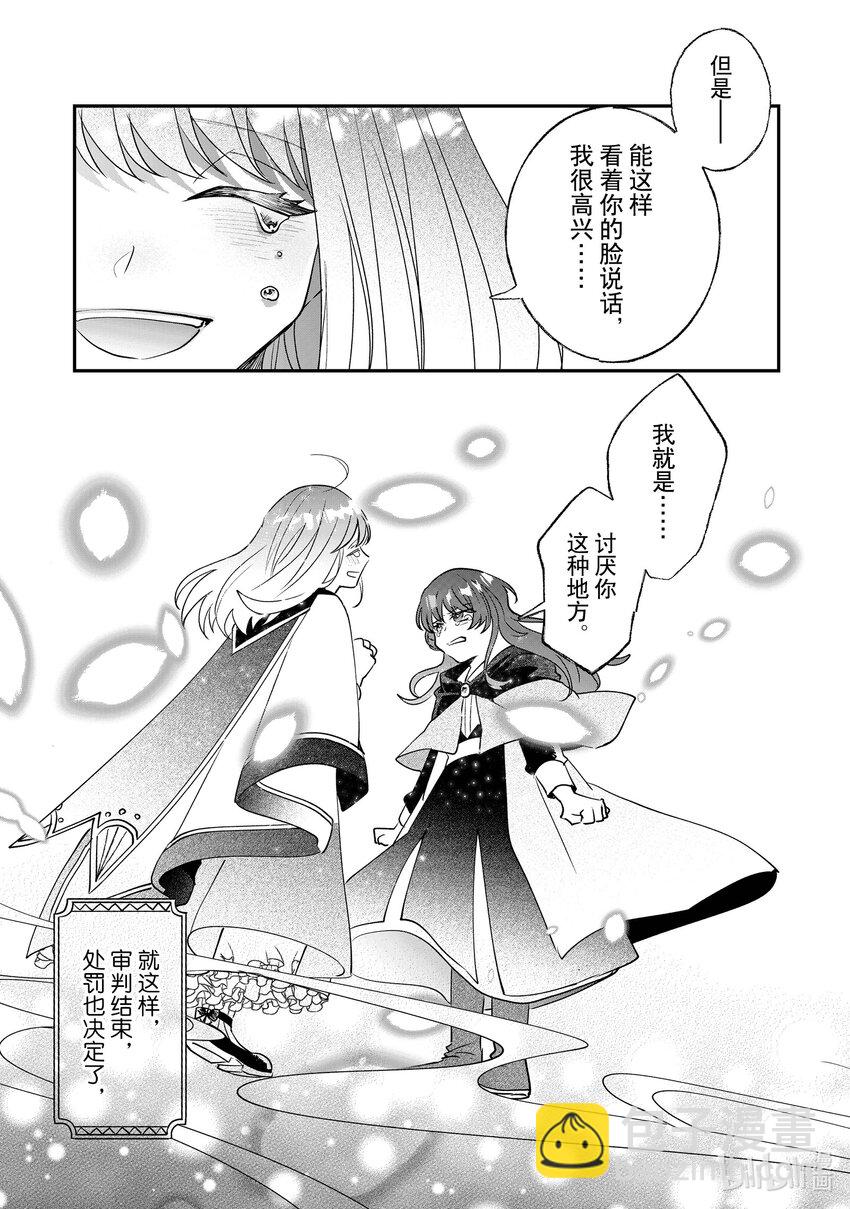 10 我不会再回这个家了！34