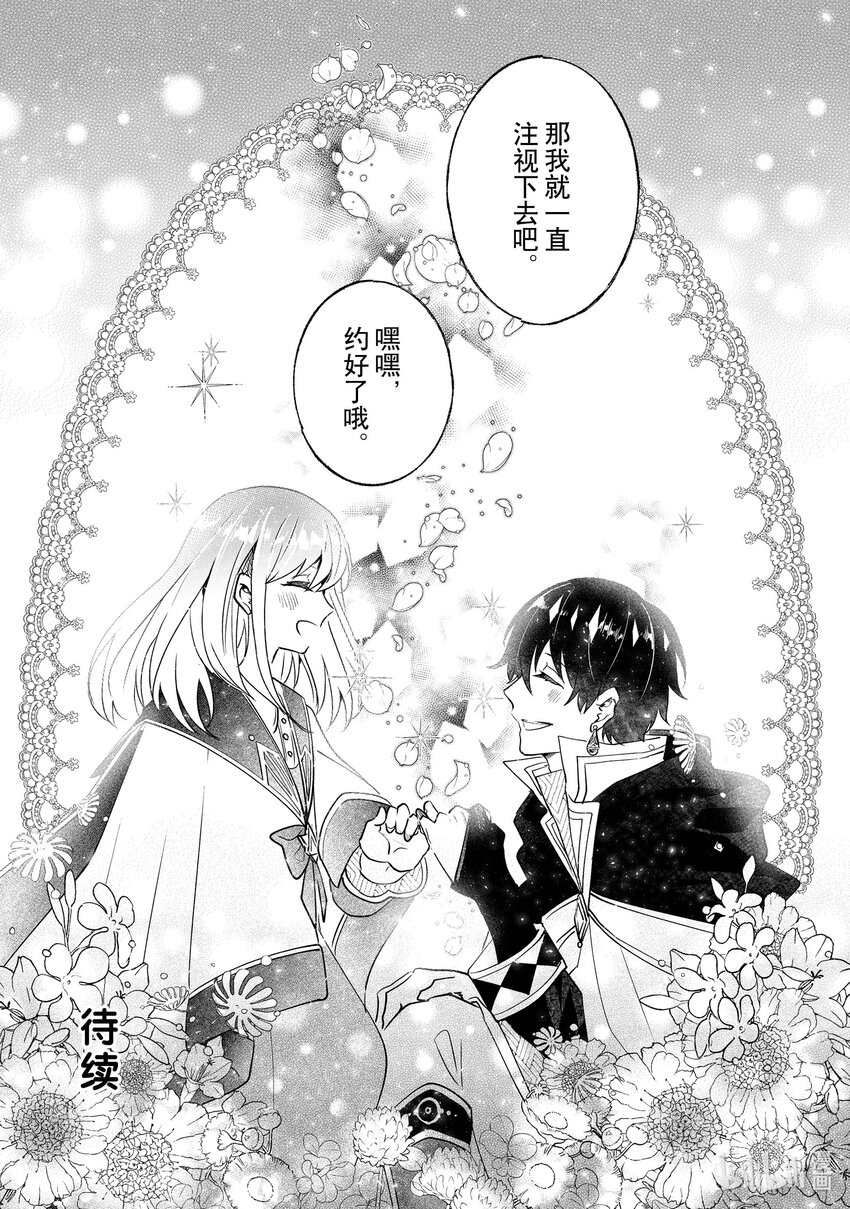 10 我不会再回这个家了！39