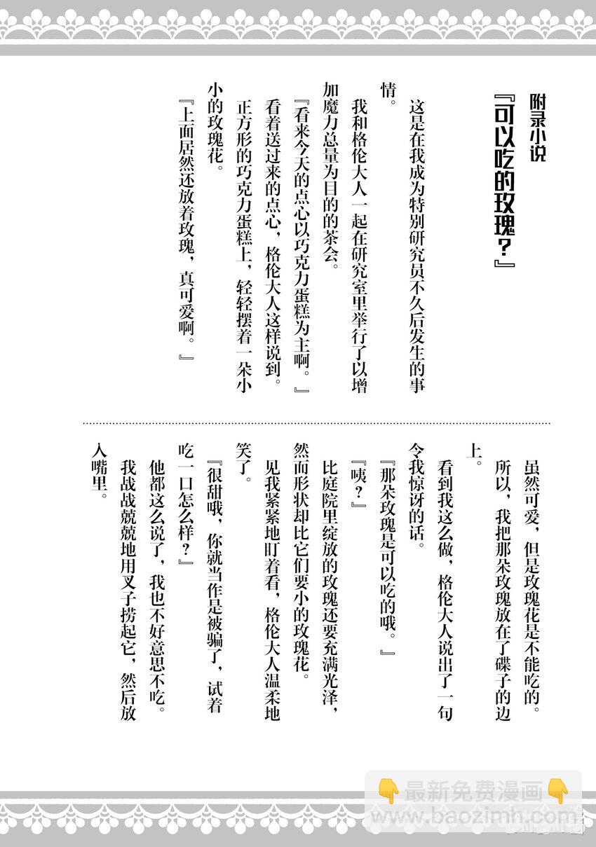 10 我不会再回这个家了！40