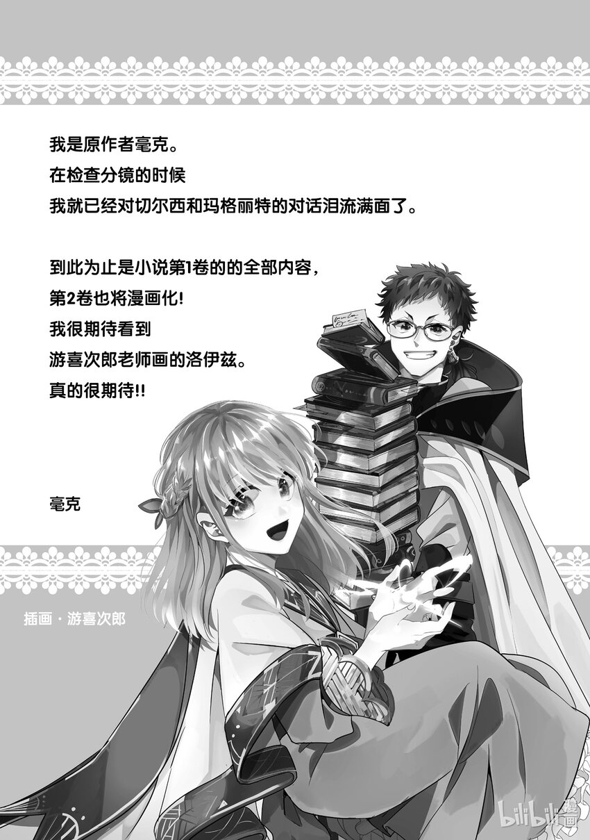 10 我不会再回这个家了！46
