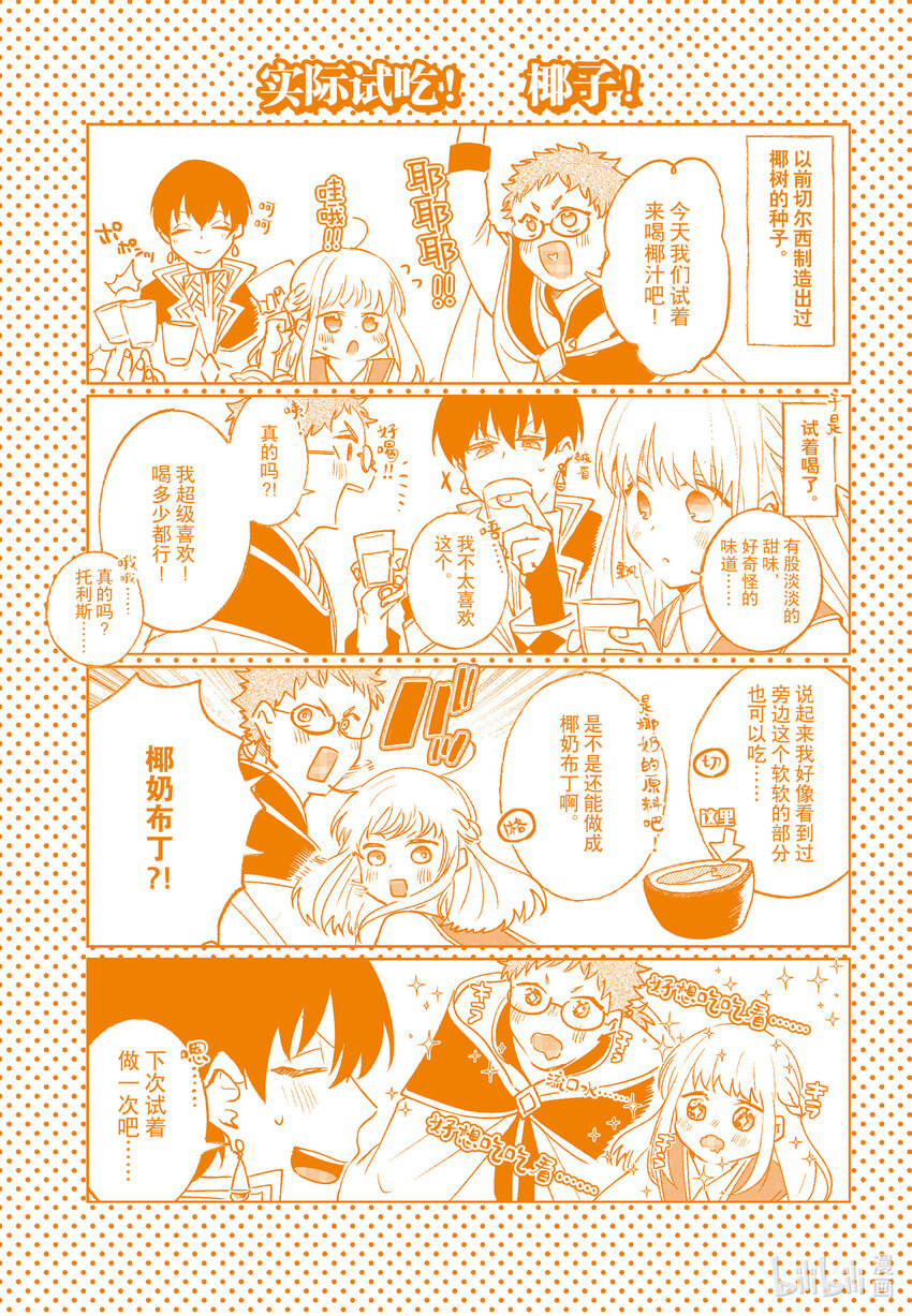 10 我不会再回这个家了！47