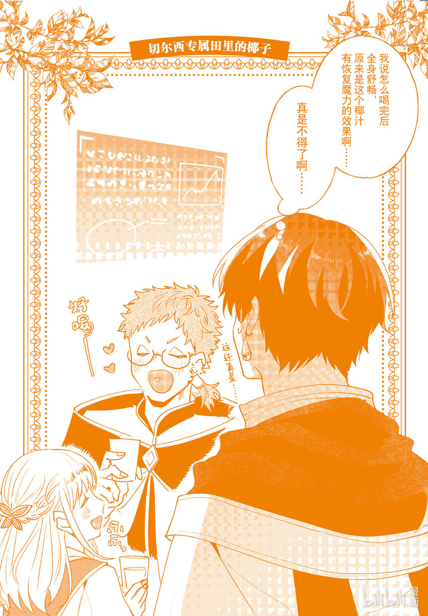 10 我不会再回这个家了！48