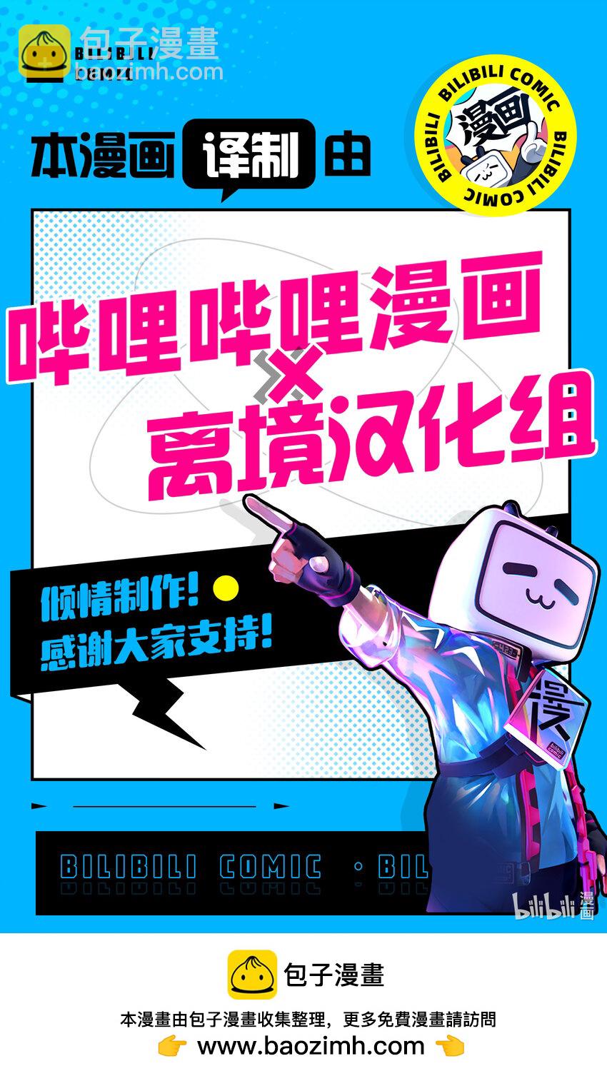10 我不会再回这个家了！53