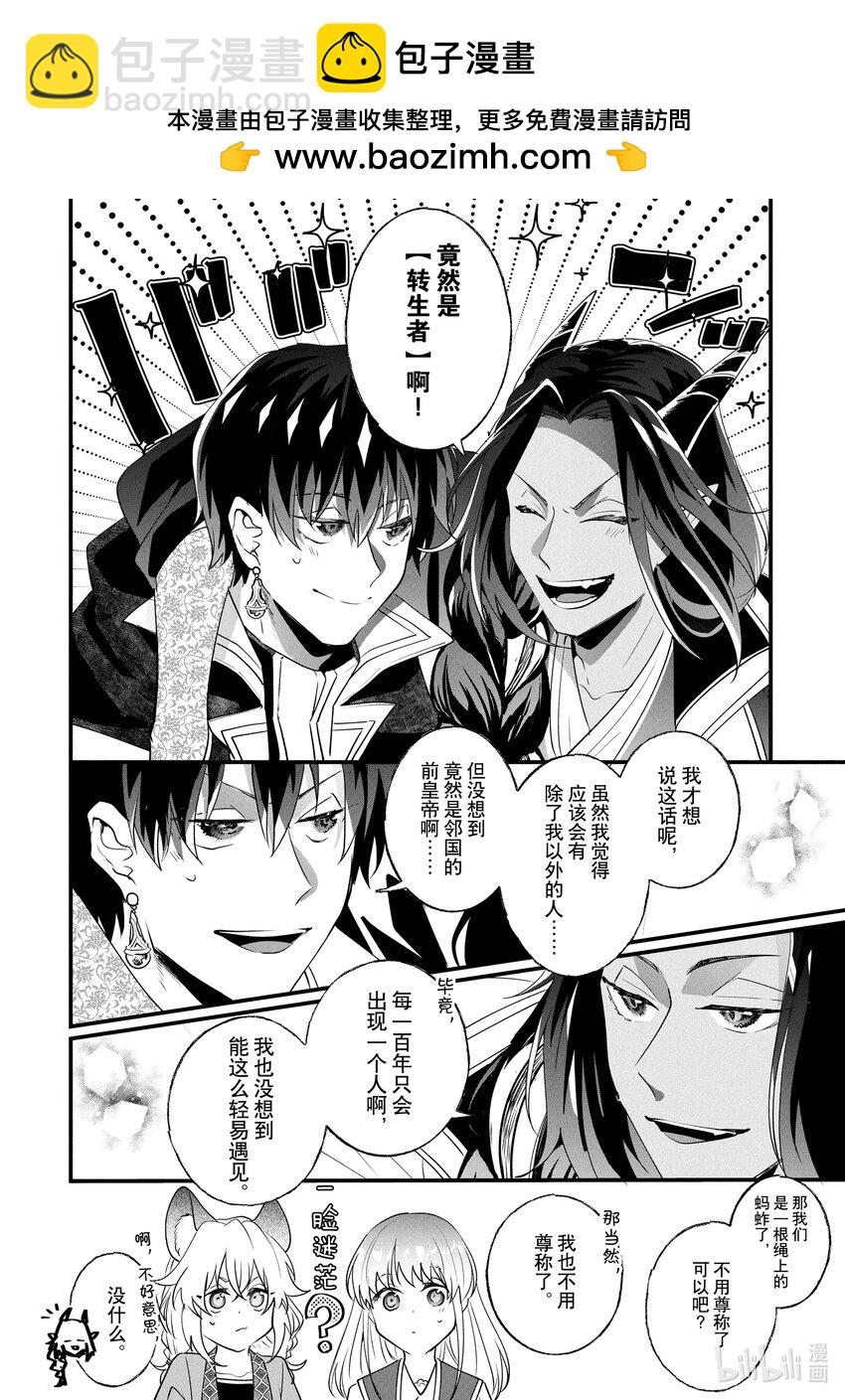 15 格伦和洛伊兹1