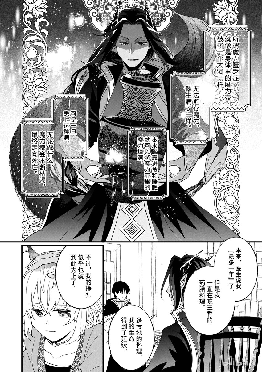 15 格伦和洛伊兹11