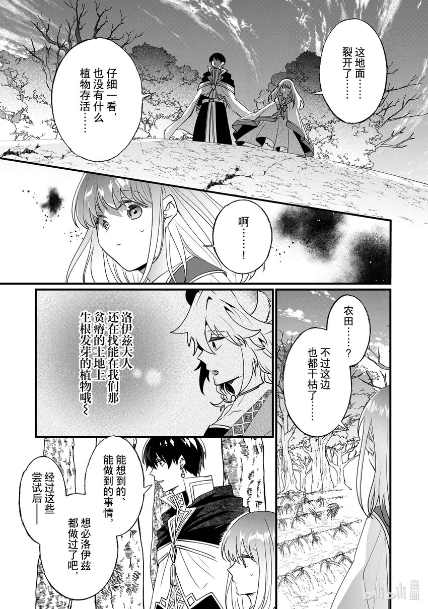 15 格伦和洛伊兹13