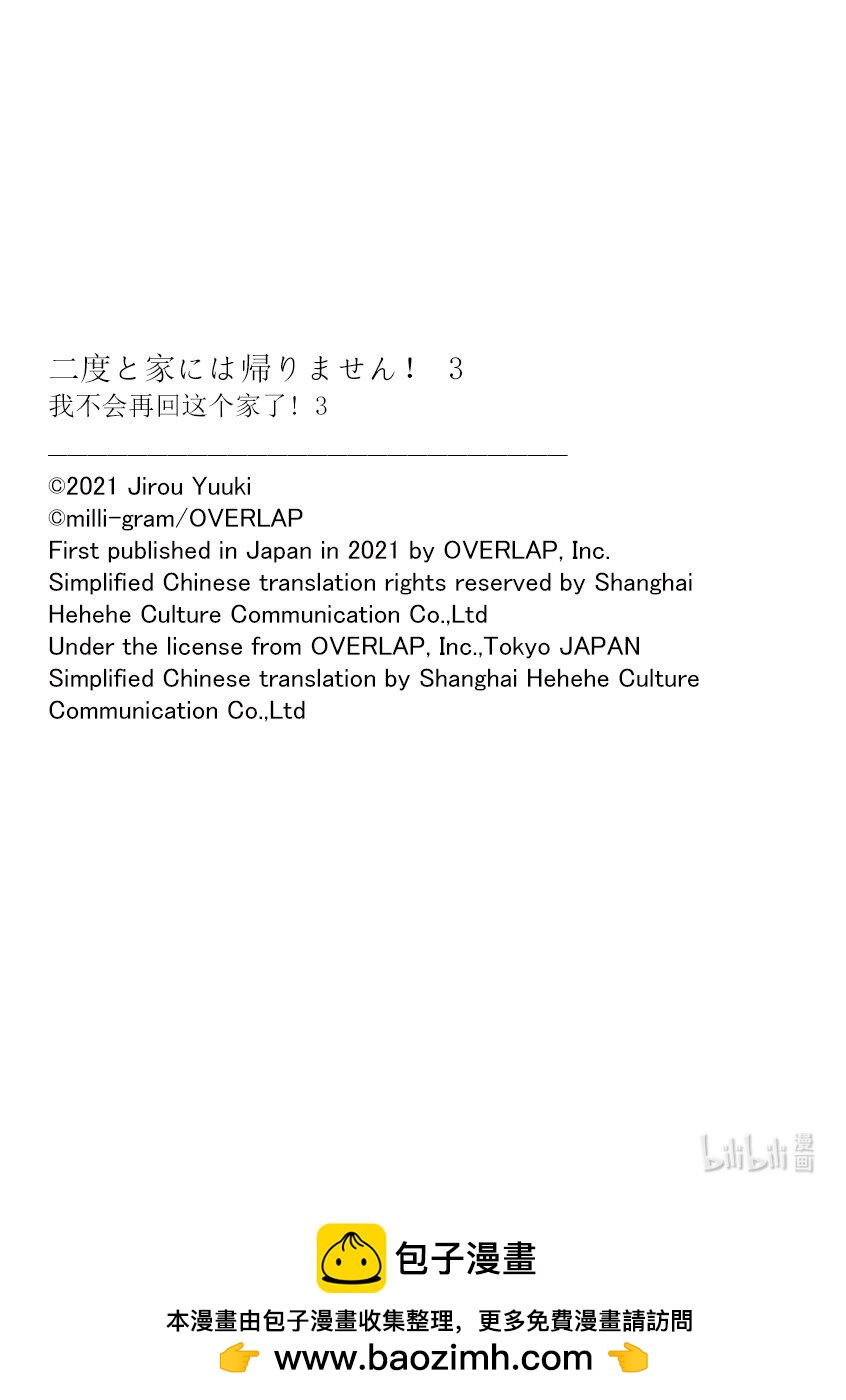 15 格伦和洛伊兹19