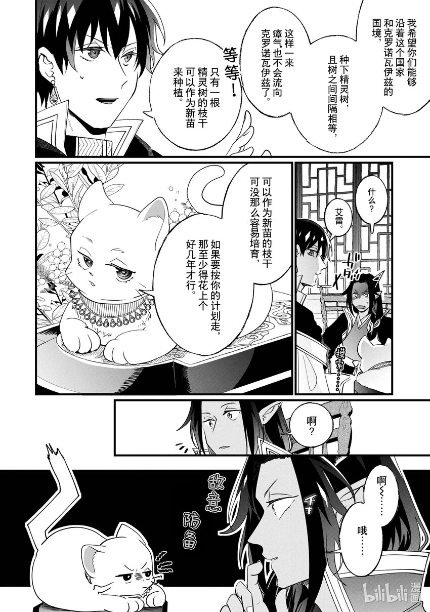 15 格伦和洛伊兹5