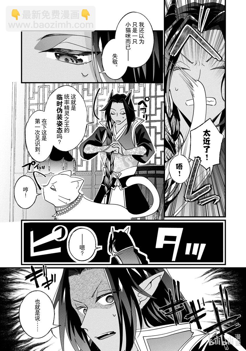 15 格伦和洛伊兹6