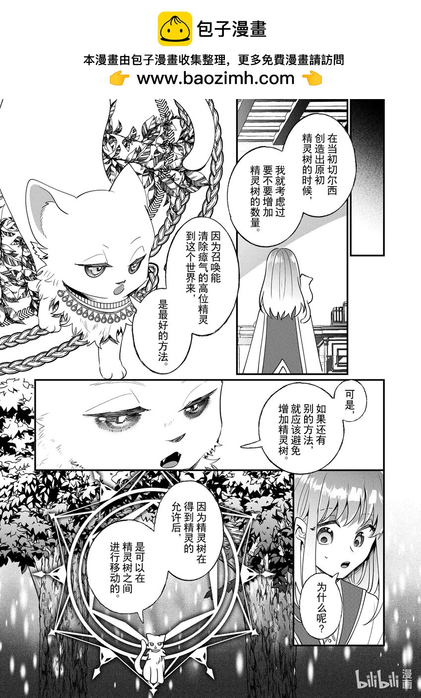 23 天空百合1