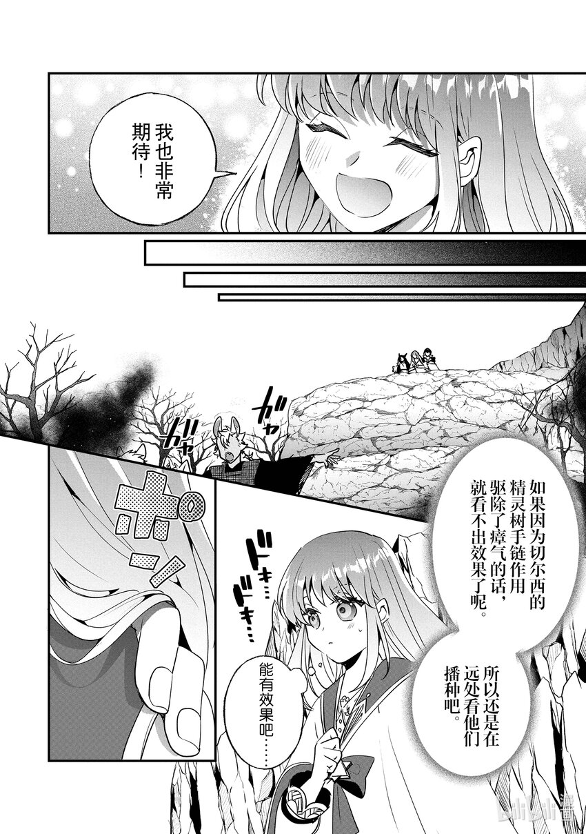 23 天空百合11
