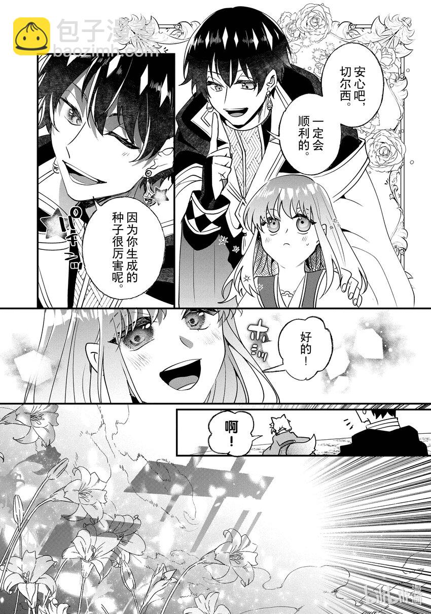 23 天空百合12