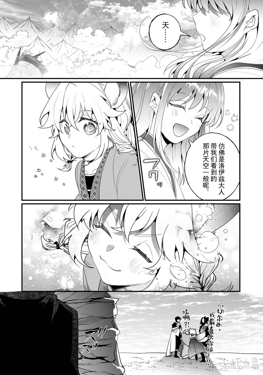 23 天空百合15