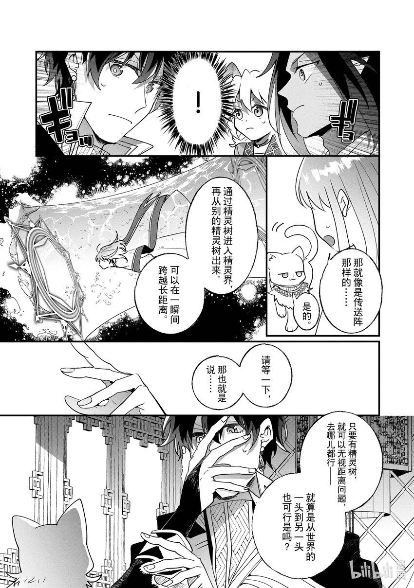 23 天空百合2