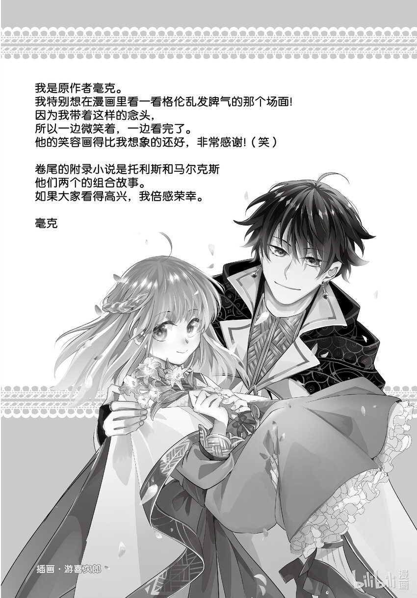 23 天空百合22