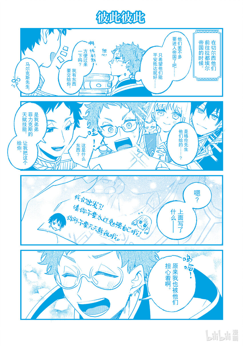 23 天空百合23
