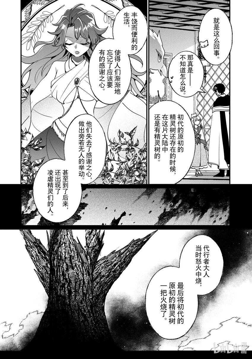 23 天空百合3