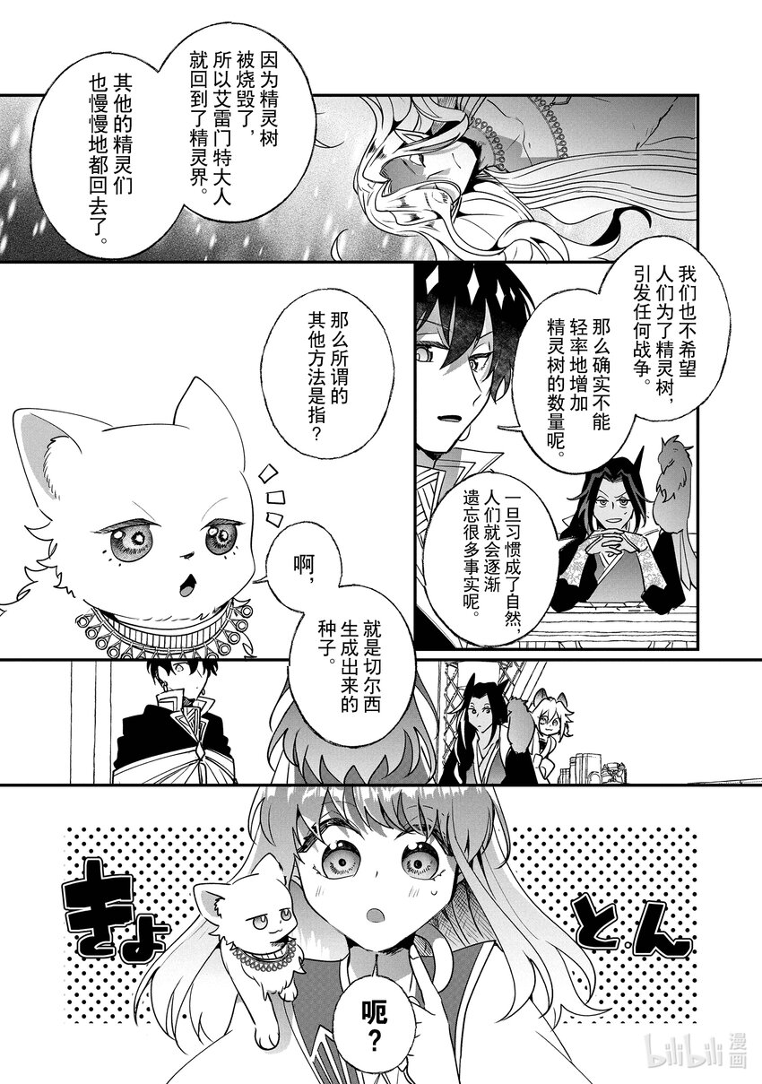 23 天空百合4