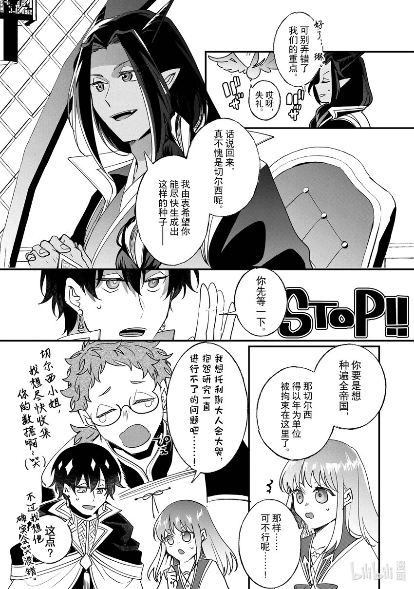 23 天空百合6