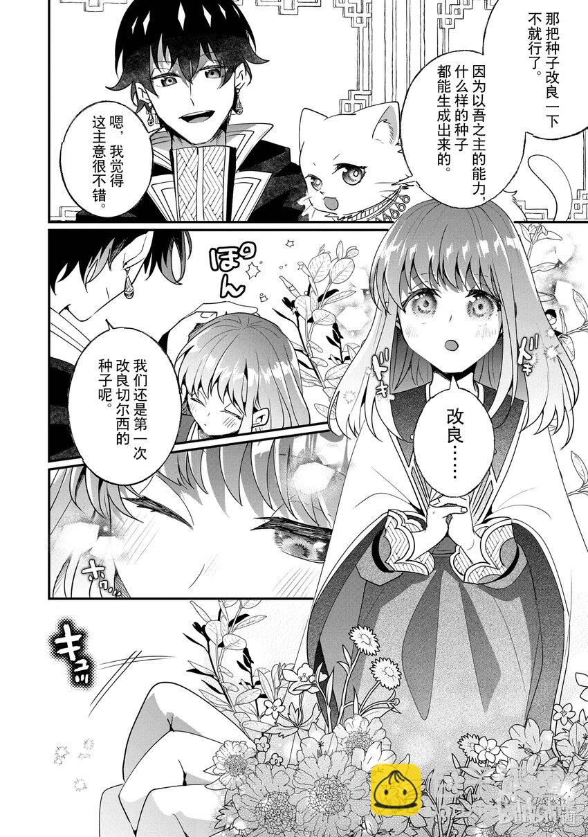 23 天空百合7