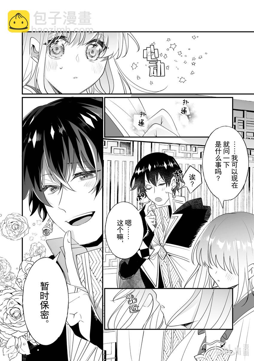 24 谢礼10